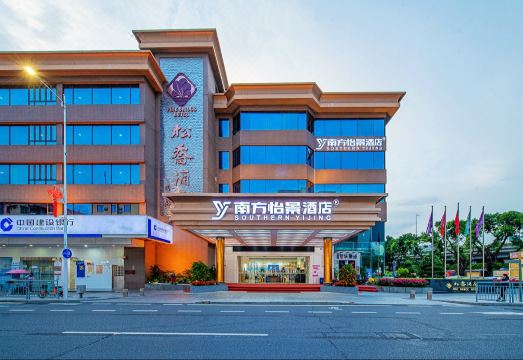 广州山水时尚酒店（花都店）外观图