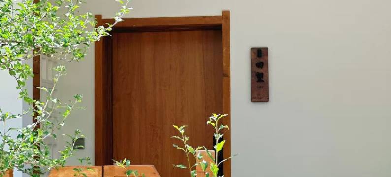 天水知青山庄(麦积山石窟店)图片