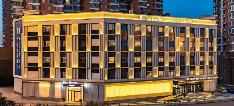 万达美华酒店(太原南站东广场武宿机场店)图片