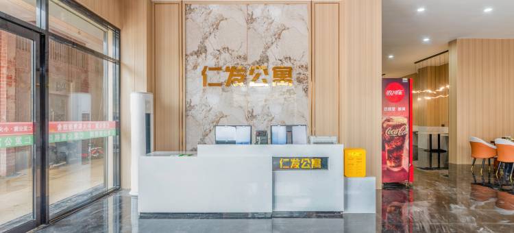 仁发轻奢美宿酒店(汕头高铁站店)图片