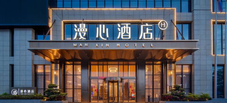 海丰天虹领航漫心酒店图片