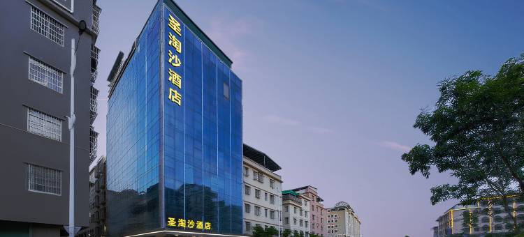 圣淘沙酒店(惠州仲恺高新区潼侨店)图片