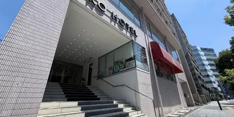 KOKO酒店 橫濱鶴見