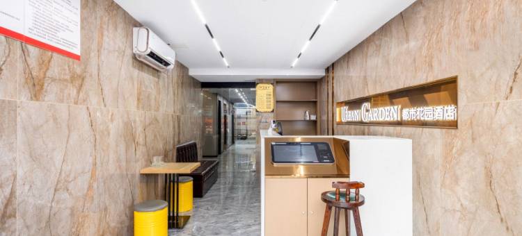 都市花园酒店(苏州拙政园平江路店)图片