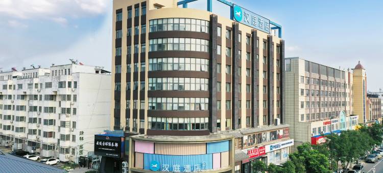 汉庭酒店(濮阳中原东路丹尼斯店)图片