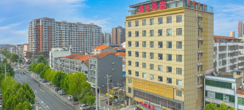 武穴瑞旭酒店图片