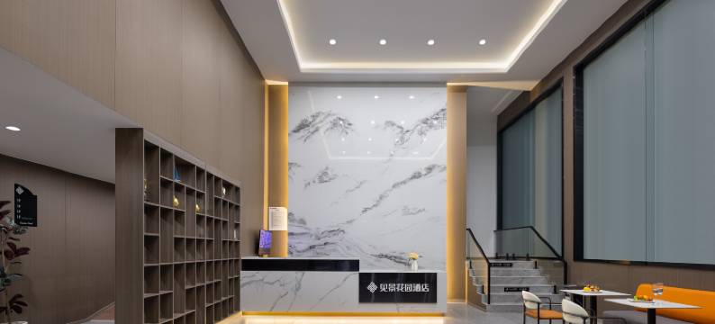 见景花园酒店(岳阳楼洞庭南路店)图片