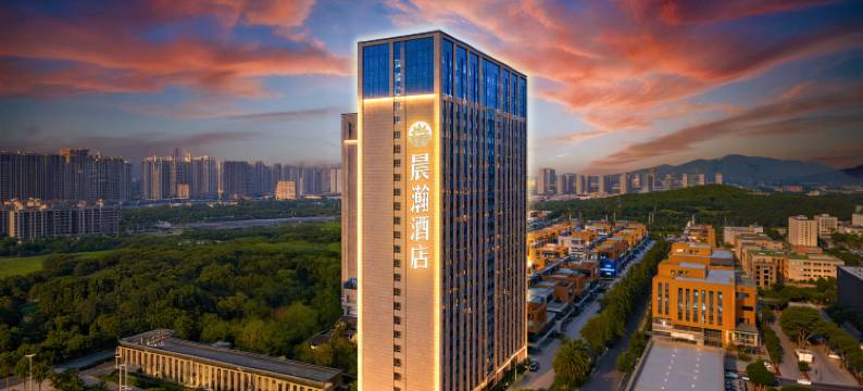 晨瀚酒店(济南唐冶绿地汇中心店)图片