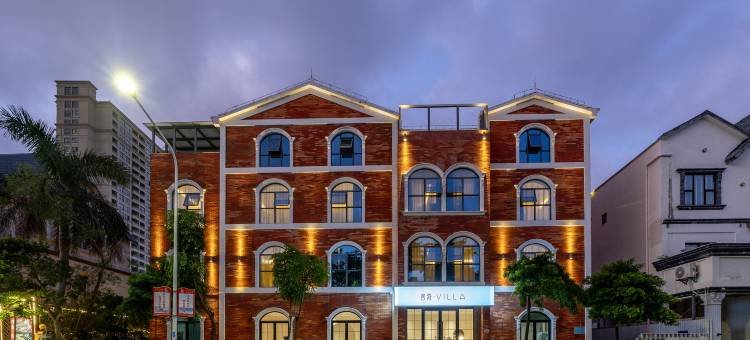 北海言海VILLA酒店(银滩客运港店)图片