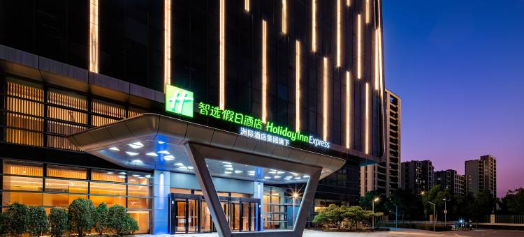 苏州湾智选假日酒店图片