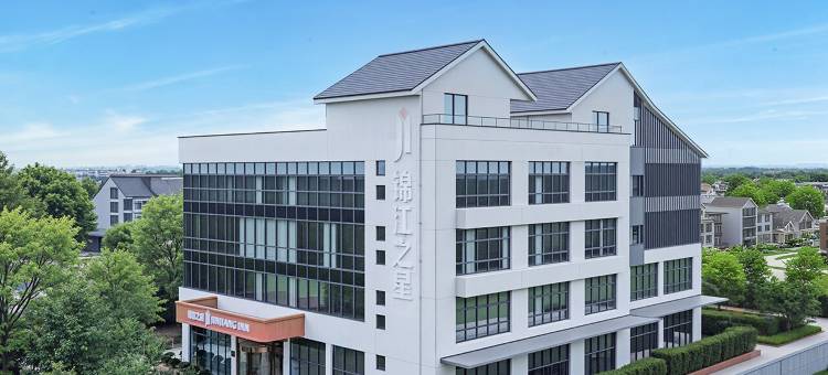 锦江之星酒店(德清新安店)图片