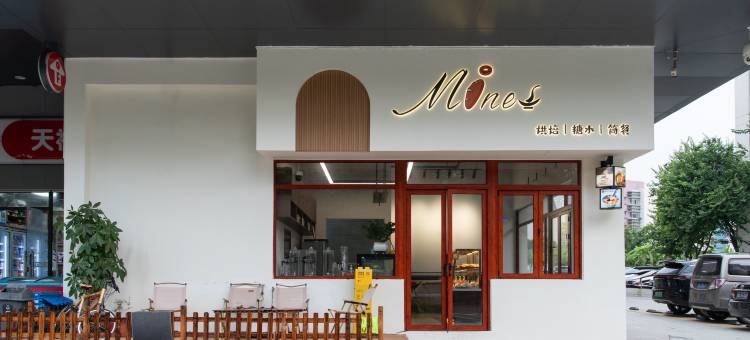MOON HOTEL|玥上酒店(广州神舟路地铁站科学城店)图片