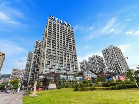 重庆云朵拉酒店(长江之星店)