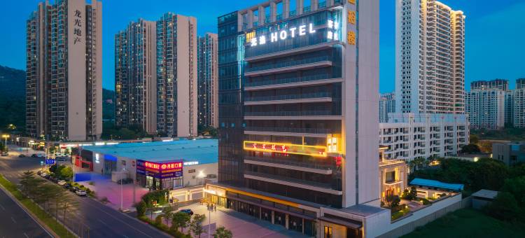 光逸潮居┃Tyndall Hotel•揽城观景设计酒店(汕头宝能新都荟店)图片