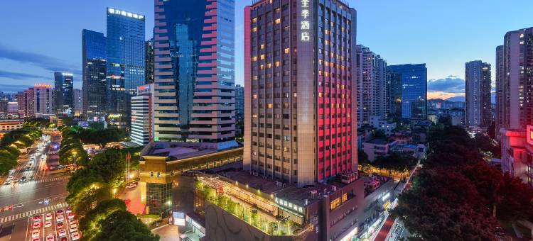 全季酒店(福州火车站五四路店)图片