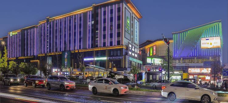 杭州萧山国际机场假日酒店(永盛路地铁站)图片