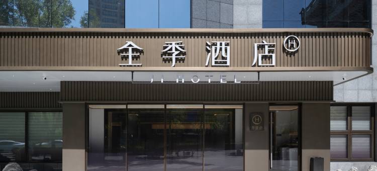 全季酒店(北京环球度假区梨园地铁站店)图片