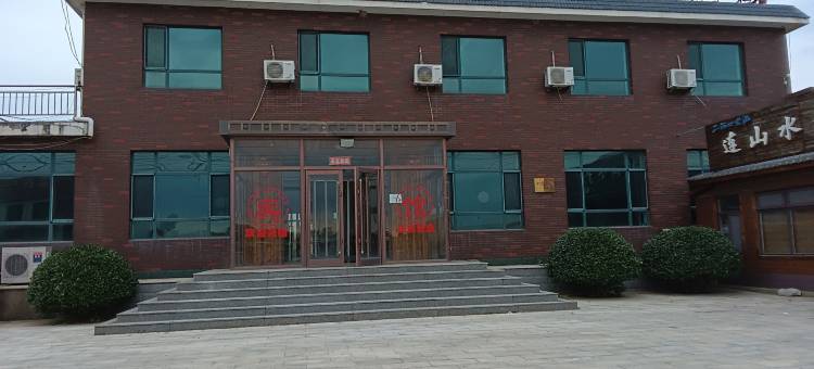 绥中福龙宾馆图片