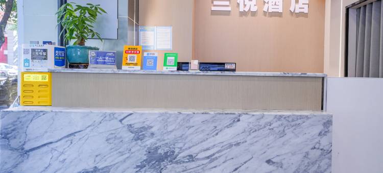 兰悦酒店(重庆鲤鱼池地铁站店)图片