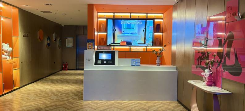 润亨智慧酒店(绥化学院西城客运站店)图片