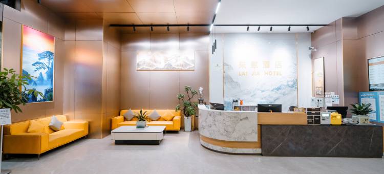 来家酒店(大运城邦店)图片