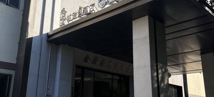 金华怪兽电竞酒店(八一南街地铁站店)图片