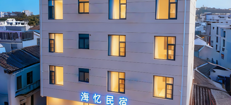 北海海忆民宿(北海银滩海滩公园国际客运码头店)图片