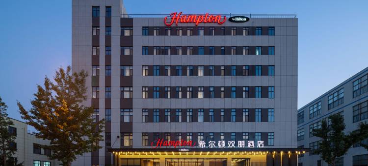 威海国际海水浴场希尔顿欢朋酒店图片