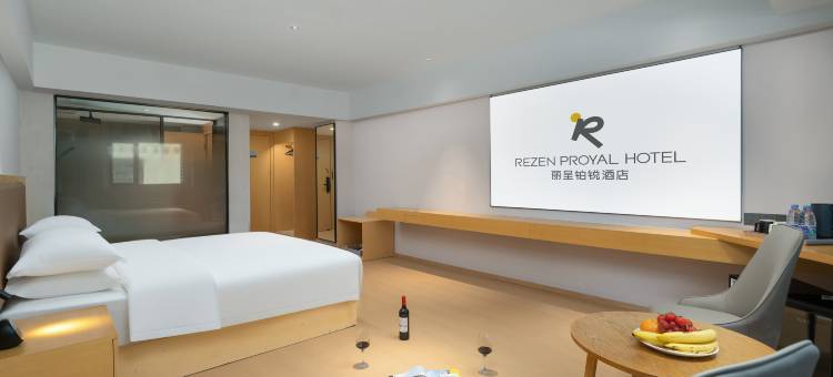 丽呈铂锐酒店(广州白云东平地铁站警官学院店)图片