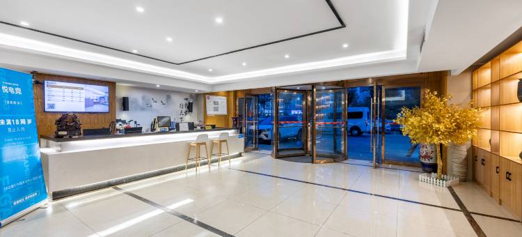 悦电竞酒店(扬州瘦西湖江阳商贸城店)图片