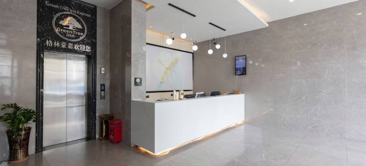 格林豪泰智选酒店(湛江东海岛店)图片