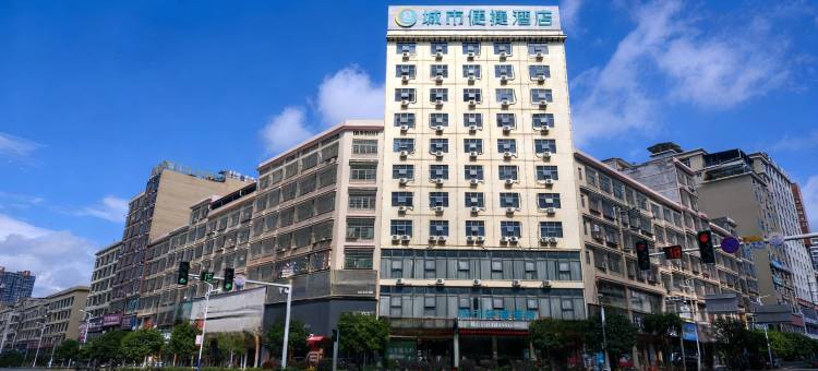 城市便捷酒店(武冈店)图片