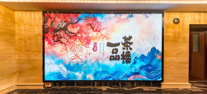 银峰饭店(兰州黄河大桥国际会展中心店)图片