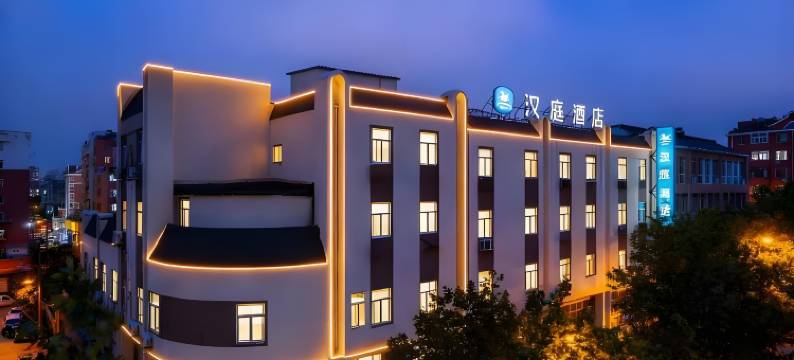 汉庭酒店(青岛啤酒街台东地铁站店)图片