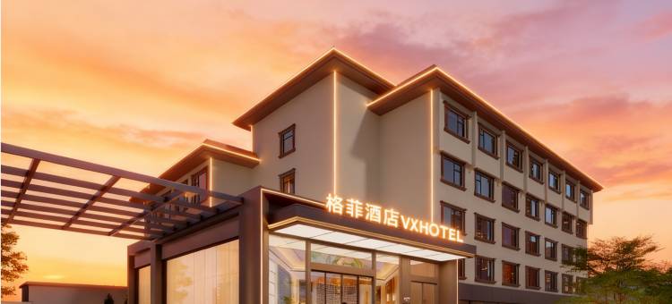 格菲酒店(昆明火车站店)图片