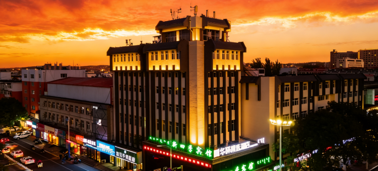 新四季宾馆(赤峰市医院店)图片