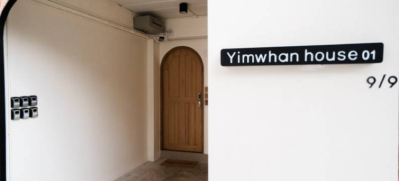 Yimwhan House 01 Wat Ratchaburana图片