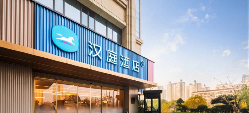 汉庭酒店(常德万达广场店)图片