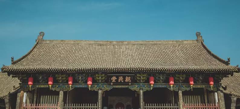 平遥鸿馨家庭旅馆图片