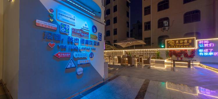 携程酒店-阳江蓝涛别墅(海陵岛大角湾度假旅游区店)预订-阳江蓝涛别墅(海陵岛大角湾度假旅游区店)价格、点评、电话、地址查询-【携程旅行手机版】