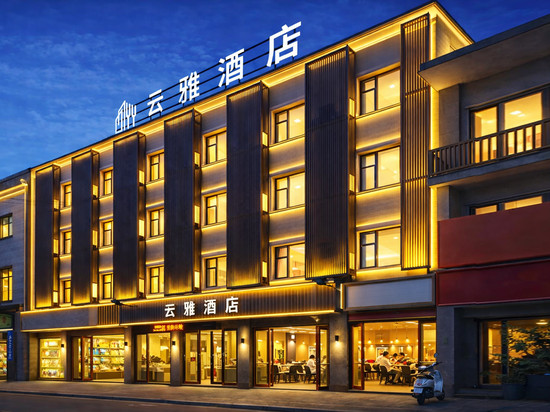 云雅酒店(西安钟鼓楼西安站地铁站店)