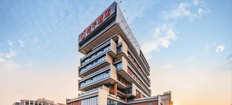 桔子酒店(清远大道店)图片