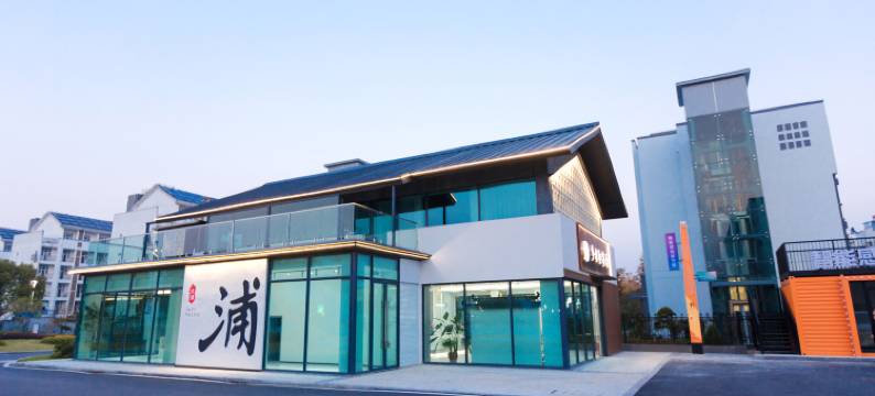 摩岚花园酒店联名店(大浦景区许镇店))图片