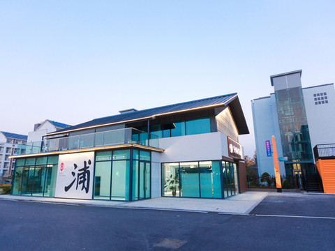 摩岚花园酒店联名店(大浦景区许镇店))