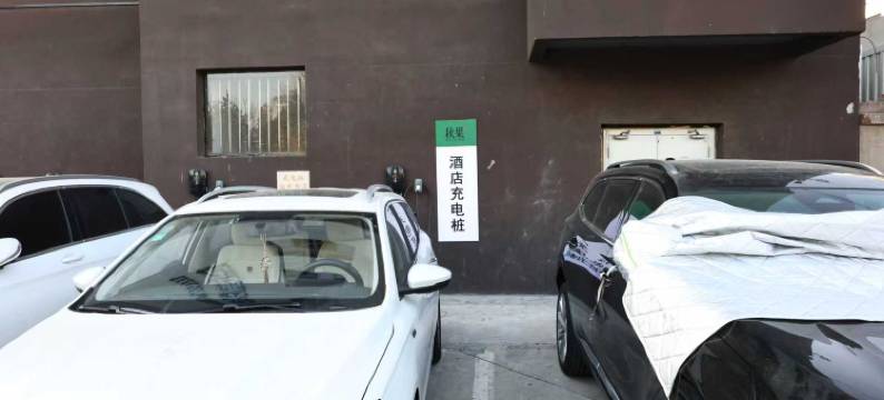 秋果酒店(北京复兴门中央音乐学院店)图片