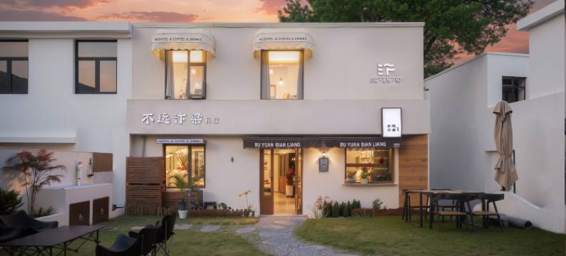 不远汴梁民宿(开封万岁山大宋武侠城店)图片