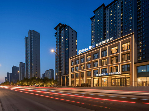 海格假日酒店(大同古城店)