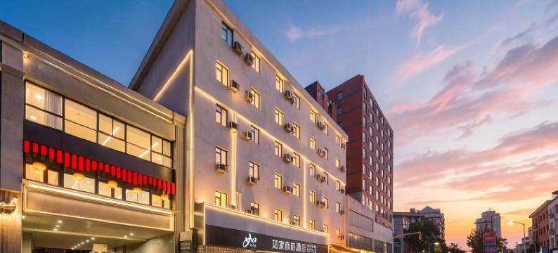 如家商旅酒店(西安钟楼店)图片