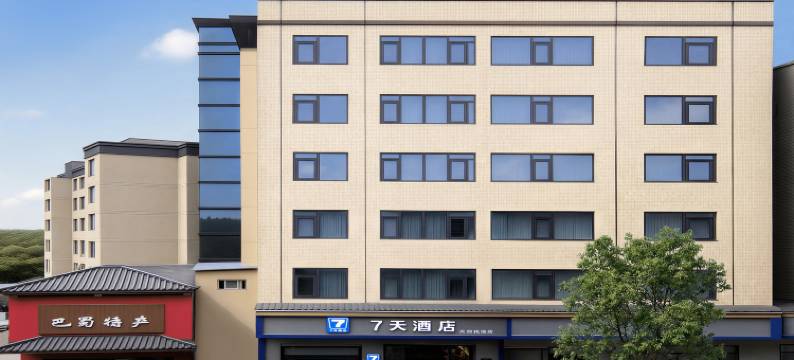 7天酒店(成都天府国际机场店)图片