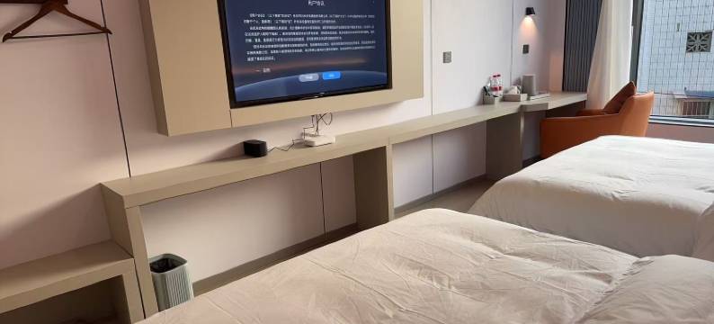 石棉柏雅智能酒店图片